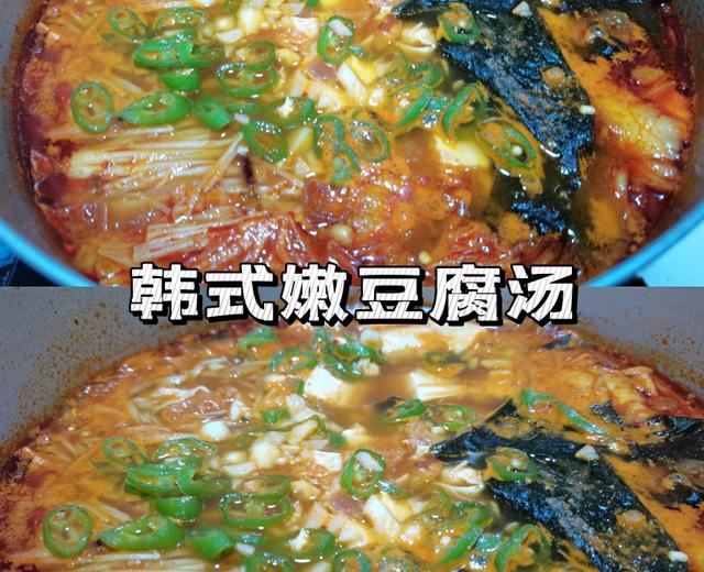 减脂期也能吃的韩式嫩豆腐汤丨超滑嫩超开胃的做法
