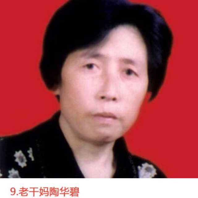 卡尔杨