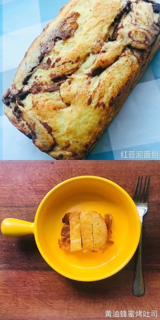 【面包机】牛奶红豆沙吐司