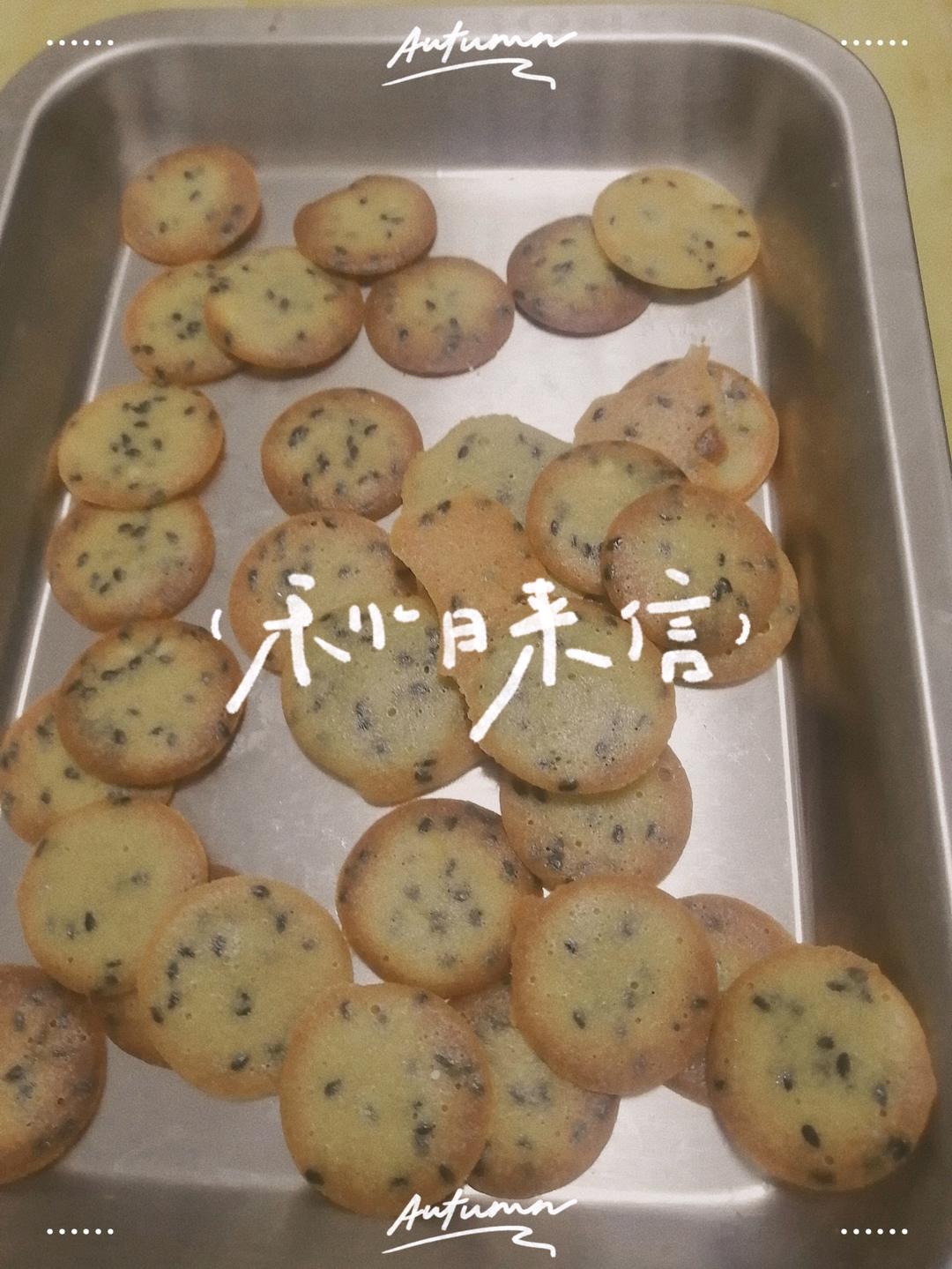 芝麻薄饼