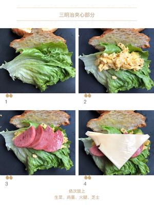 高颜值快手早餐可颂三明治的做法 步骤4