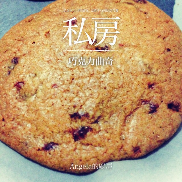 ph大师的巧克力饼干