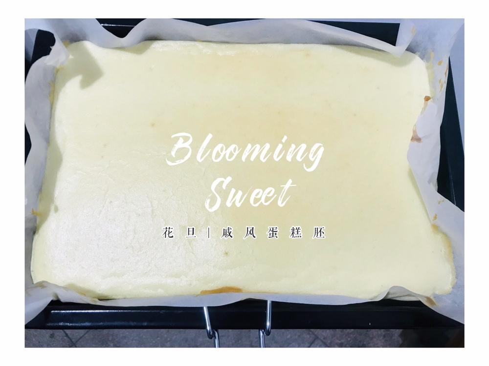 台湾芋泥蛋糕卷