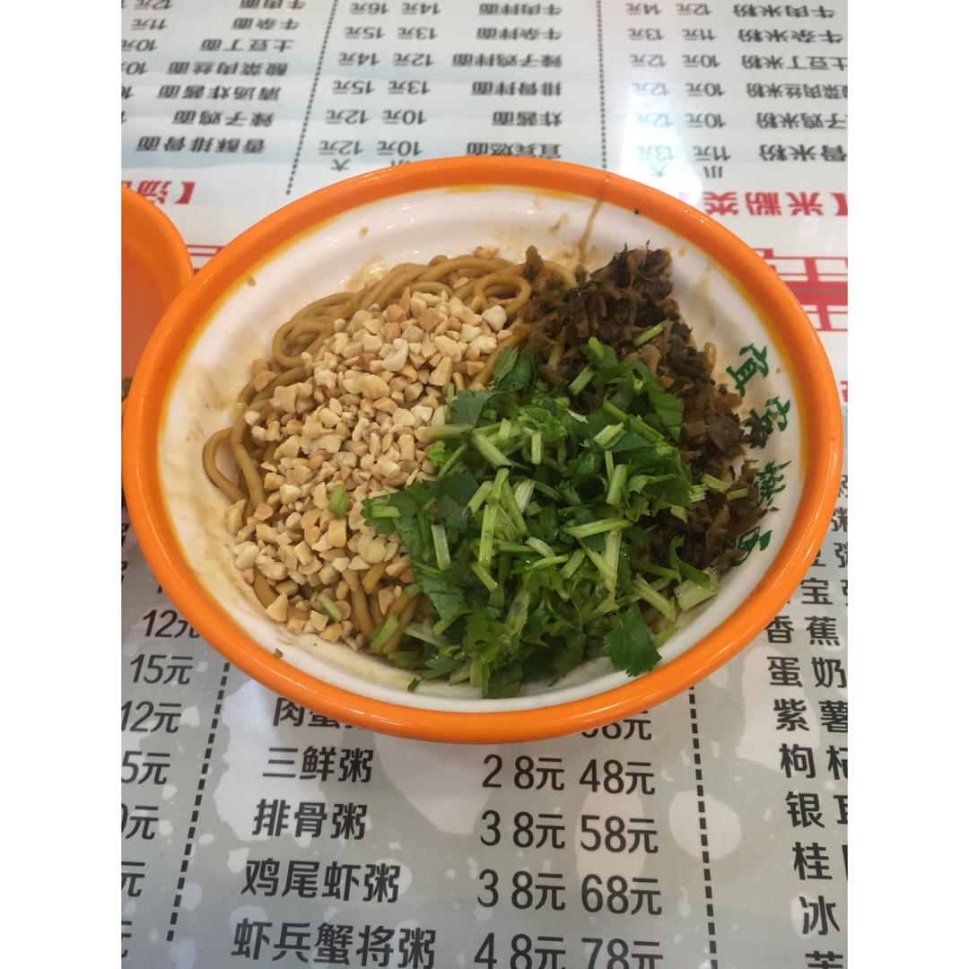 宜宾燃面