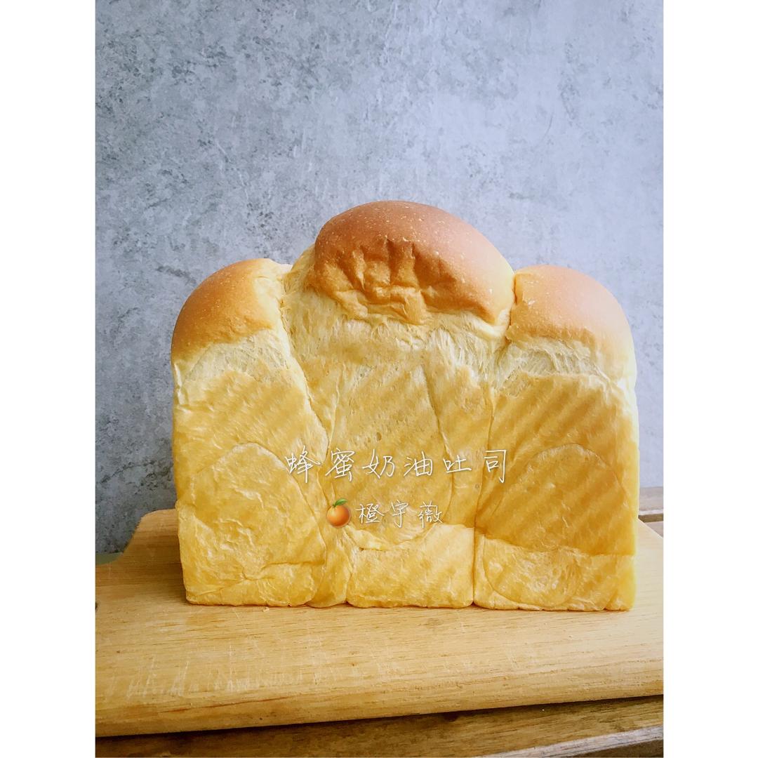 蜂蜜奶油吐司