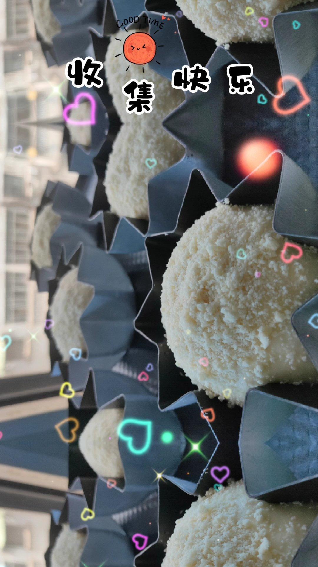 香橙卡士达星星包