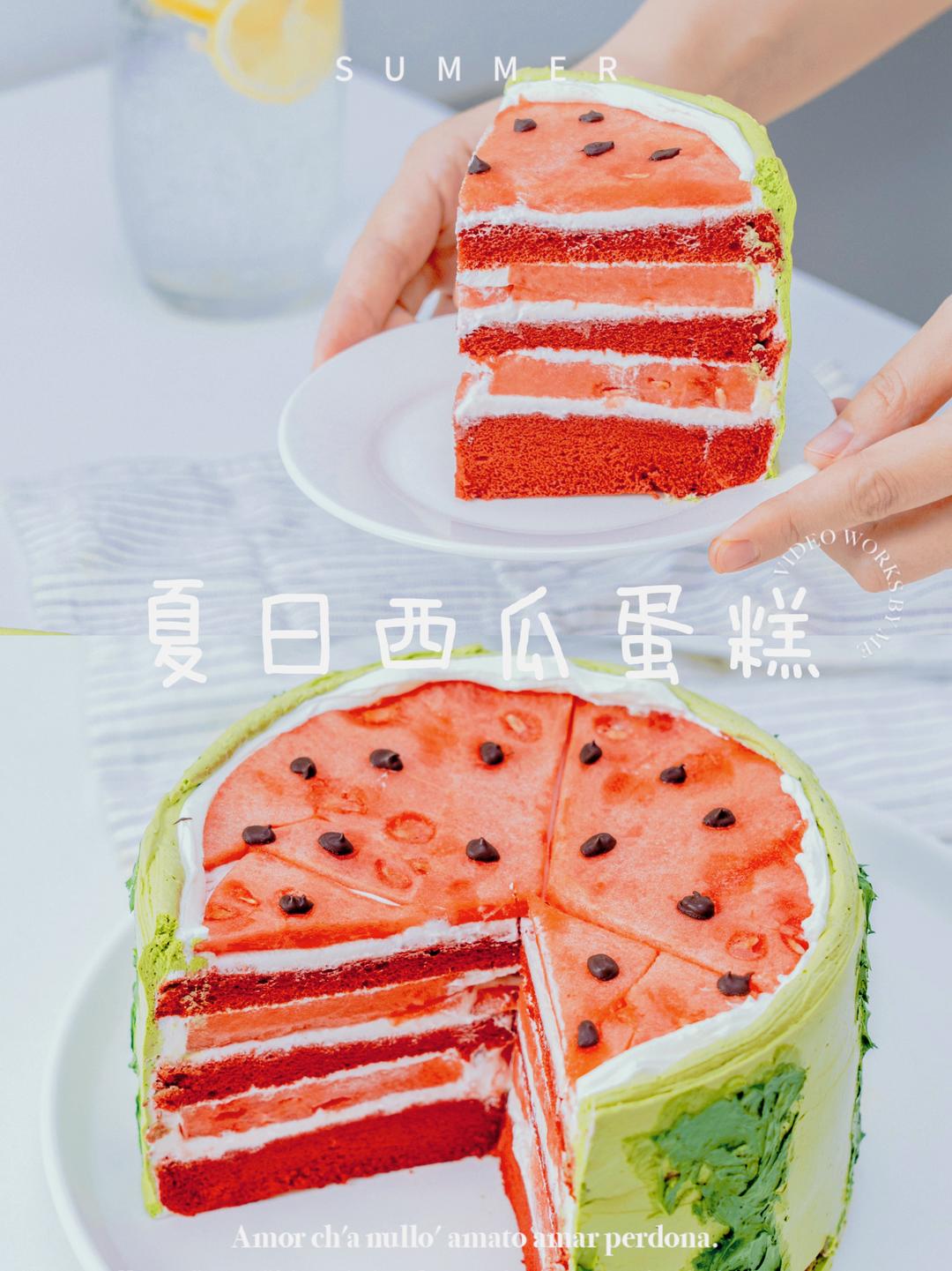 夏日必备🧊西瓜蛋糕🍉倍儿爽‼️的做法