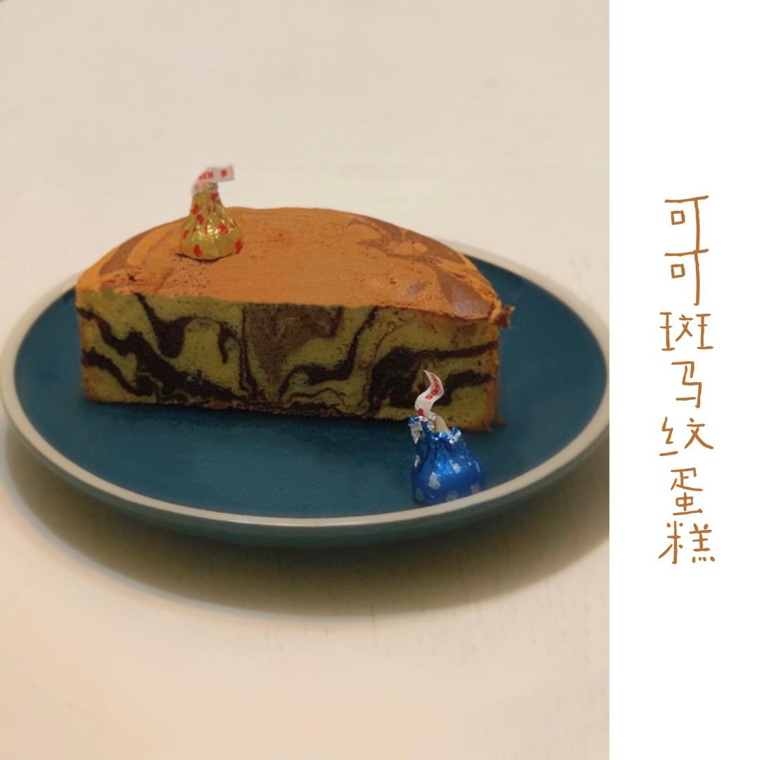 斑马纹蛋糕