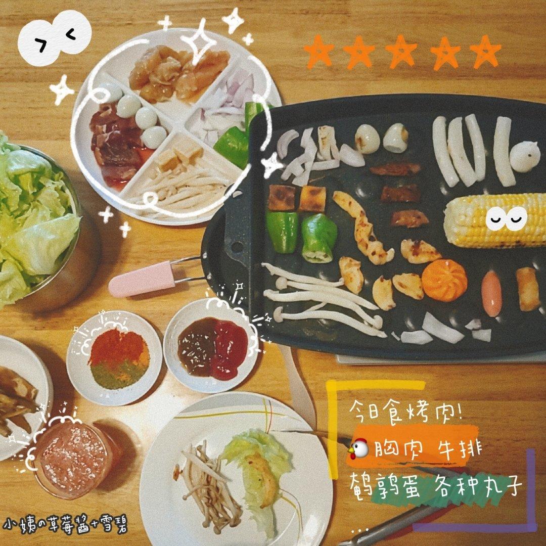 家庭自制烤肉