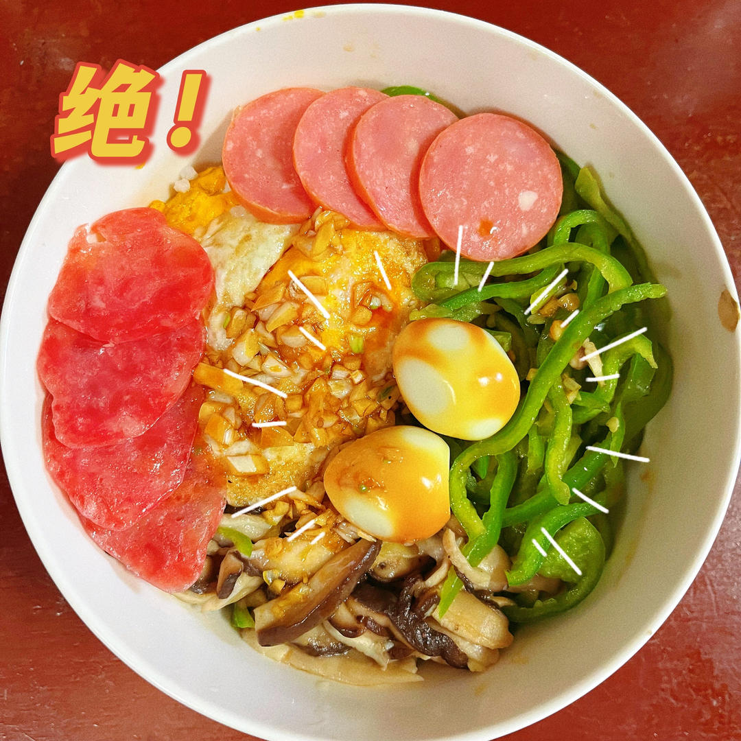 老式东北拌饭