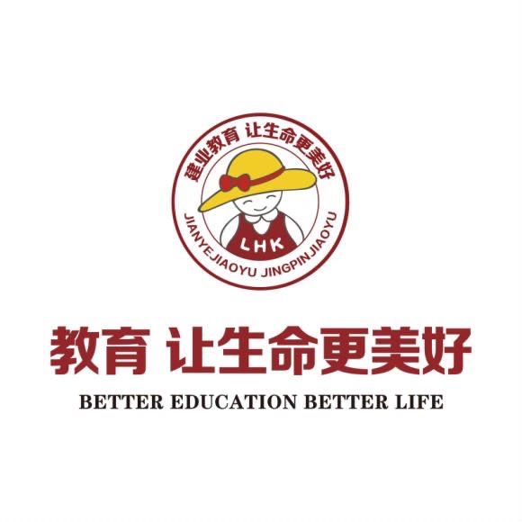 小哈佛禾田小厨