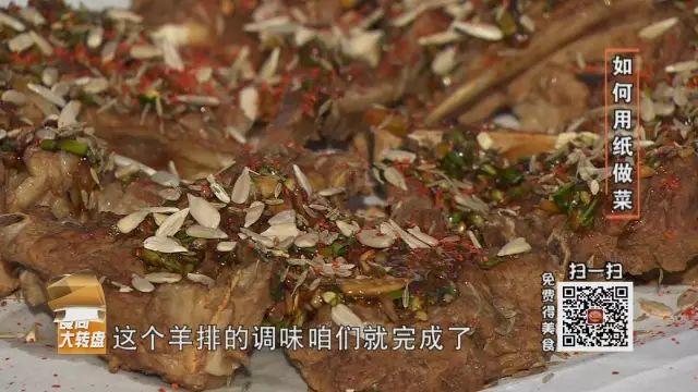 最美食材之双味巴盟羊的做法 步骤4