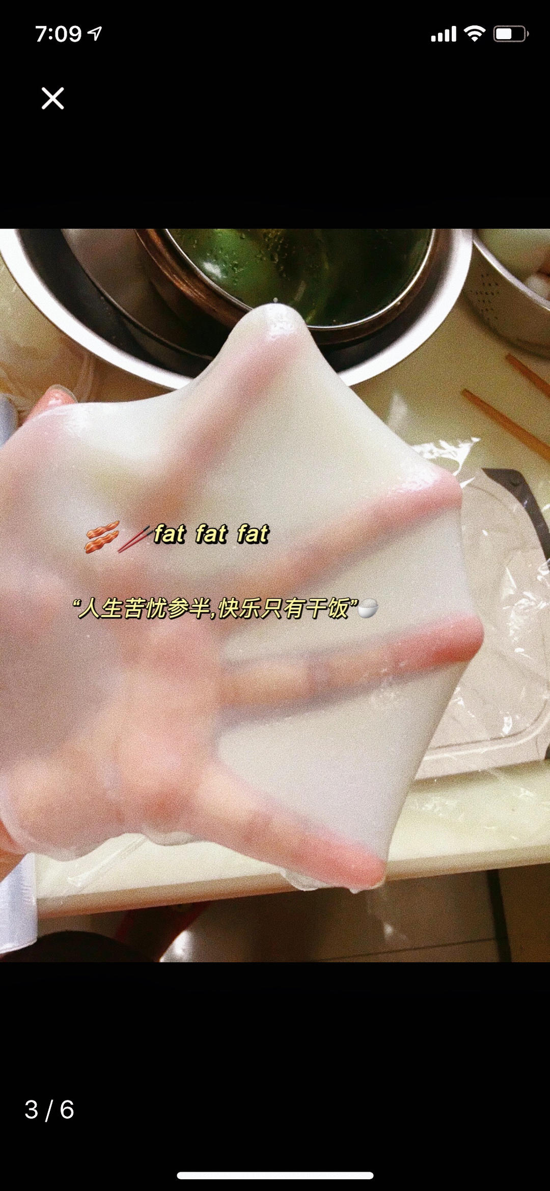 凉皮-家庭自制（告诉你自己做更劲道的秘诀）