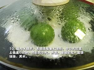 老上海味道-- 红豆沙青团（麦苗粉外皮配方）的做法 步骤10