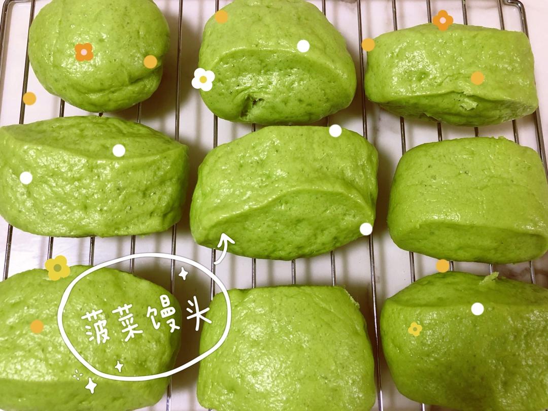 菠菜馒头