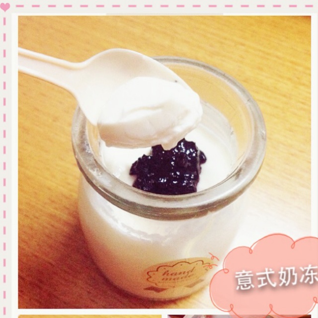 意式奶冻 panna cotta