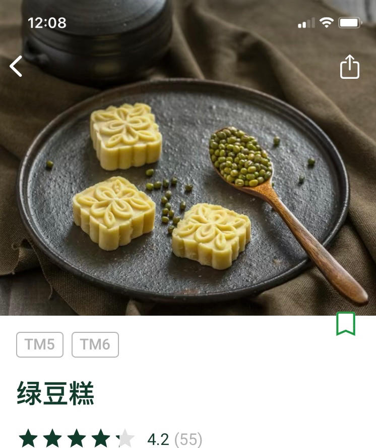 绿豆糕&万能豆沙馅