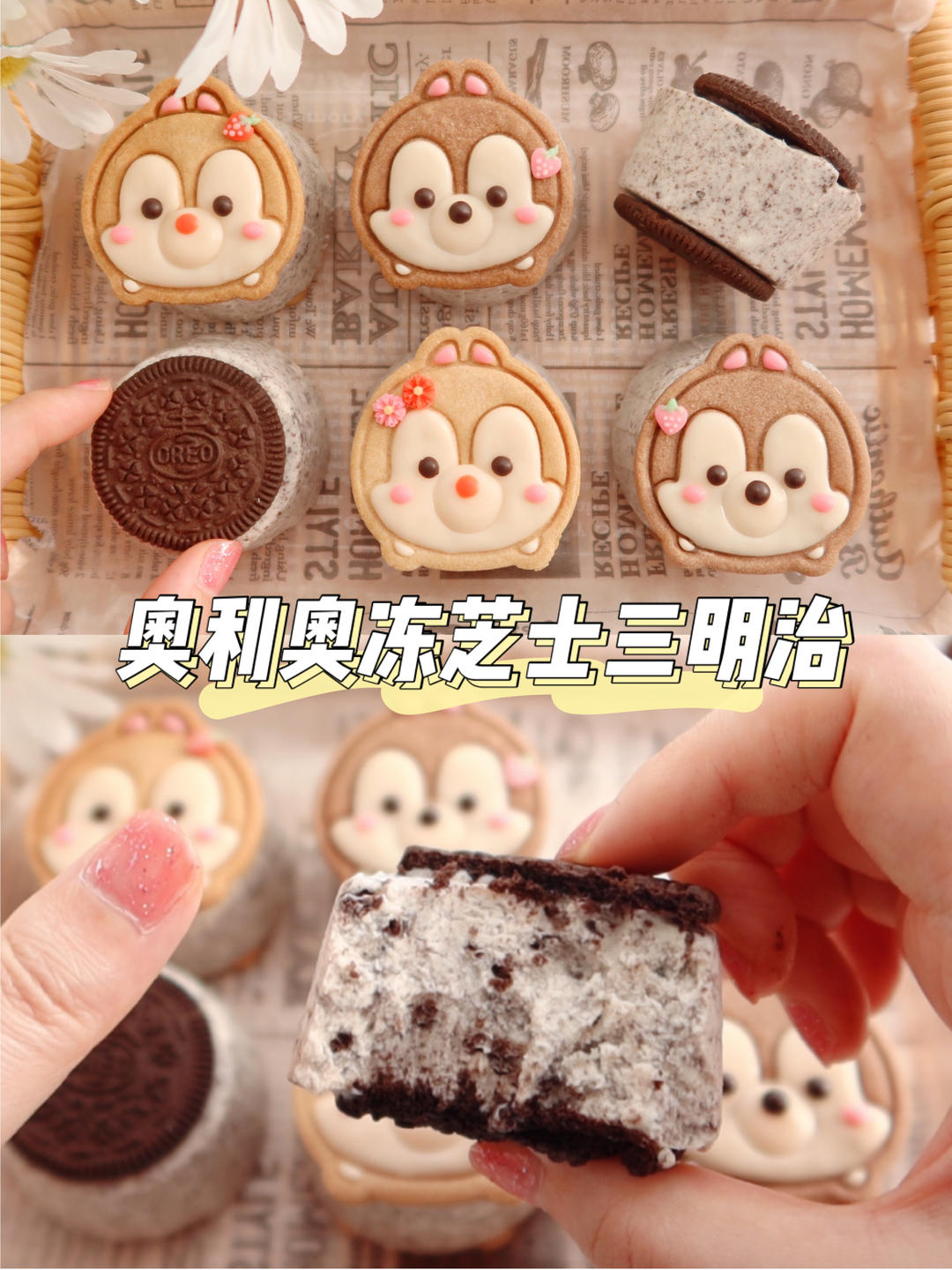 奥利奥的神仙吃法🥪超级解馋😋