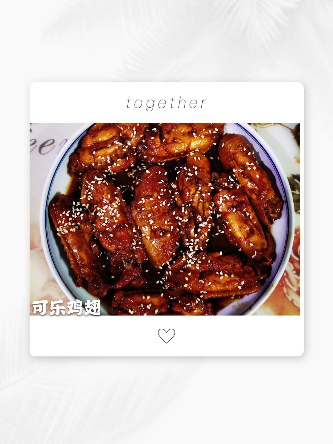 可乐鸡翅