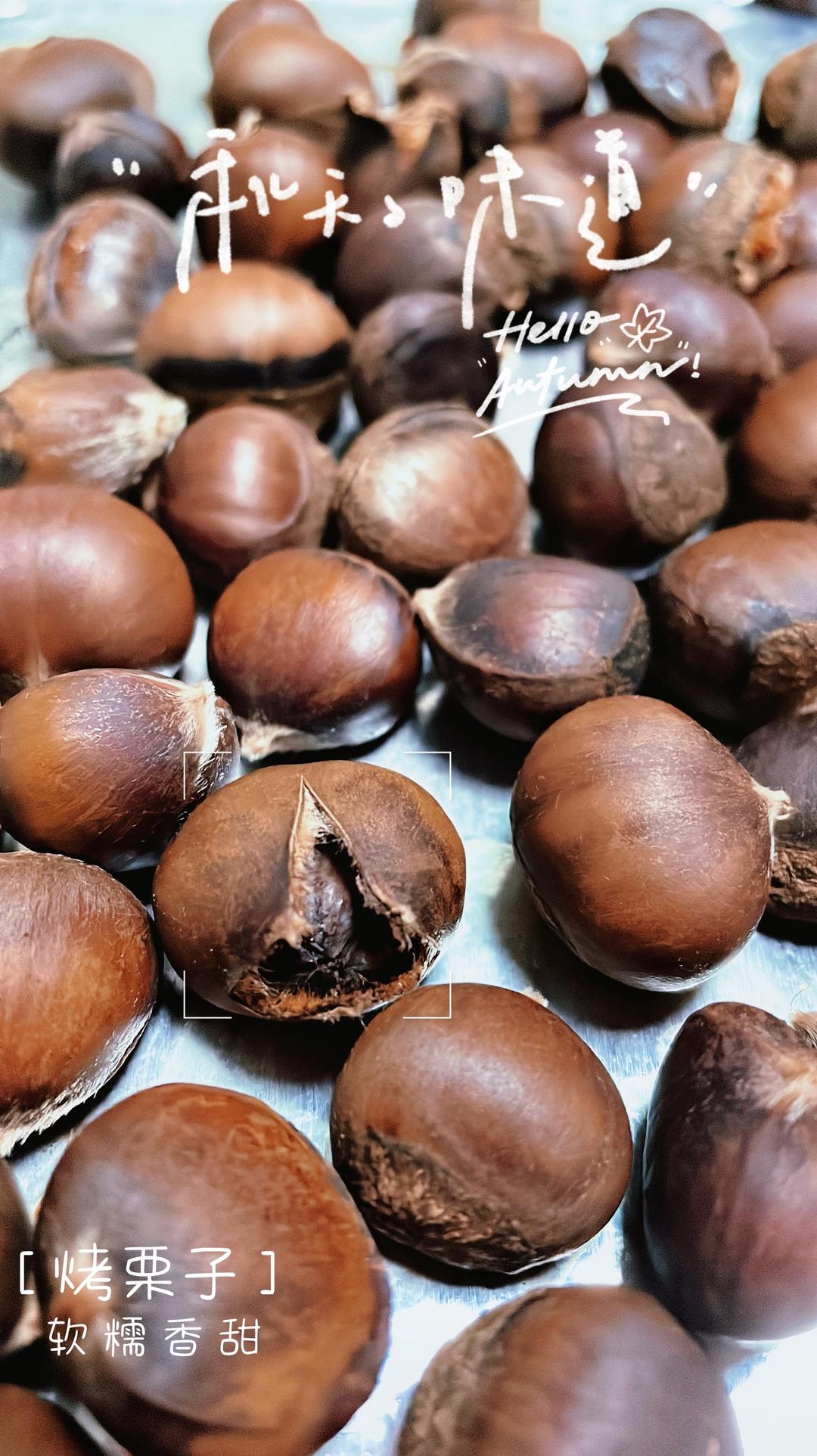 烤栗子🌰的做法