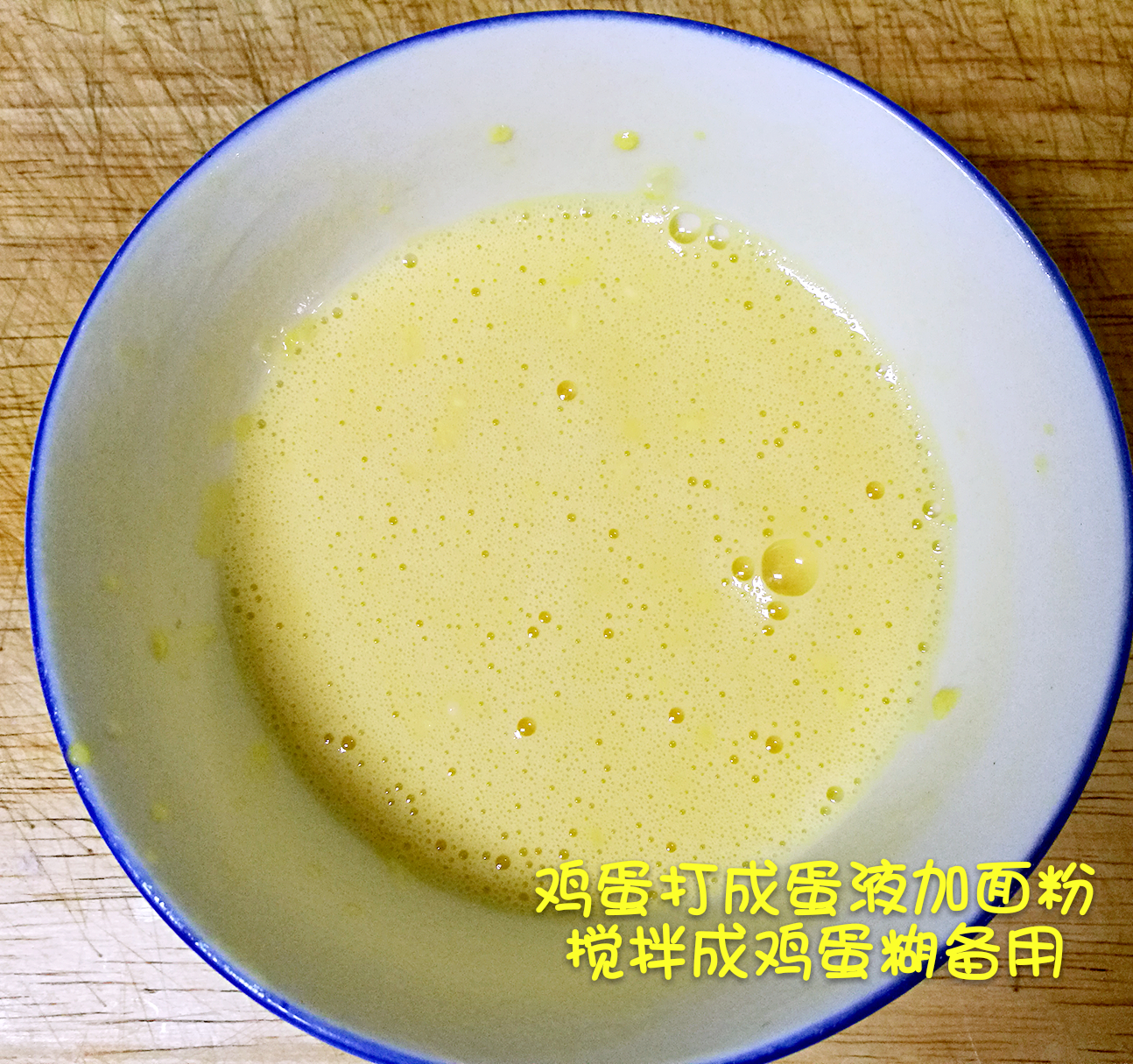 炸蛎黄的做法 步骤5