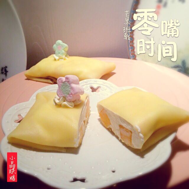 芒果班戟