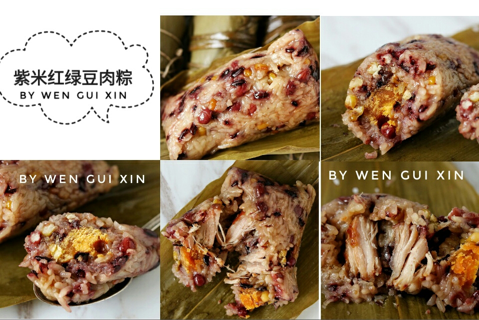吃不胖的紫米红绿豆肉粽子