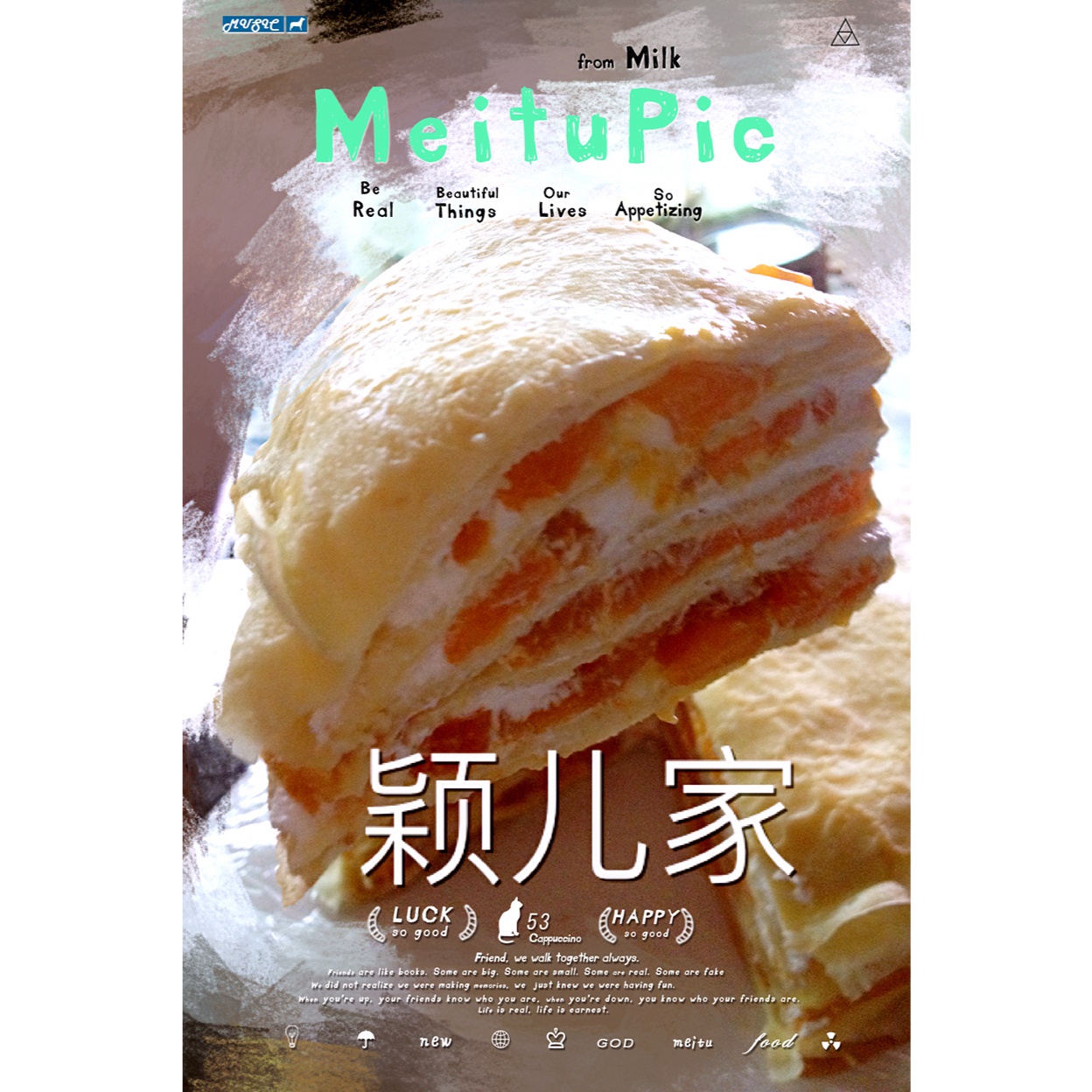 芒果千层蛋糕