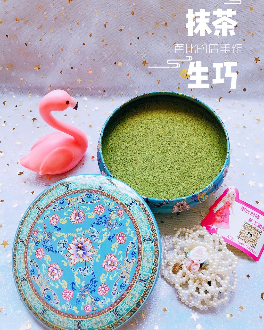 《Tinrry+》抹茶芝士巧克力（抹茶生巧）