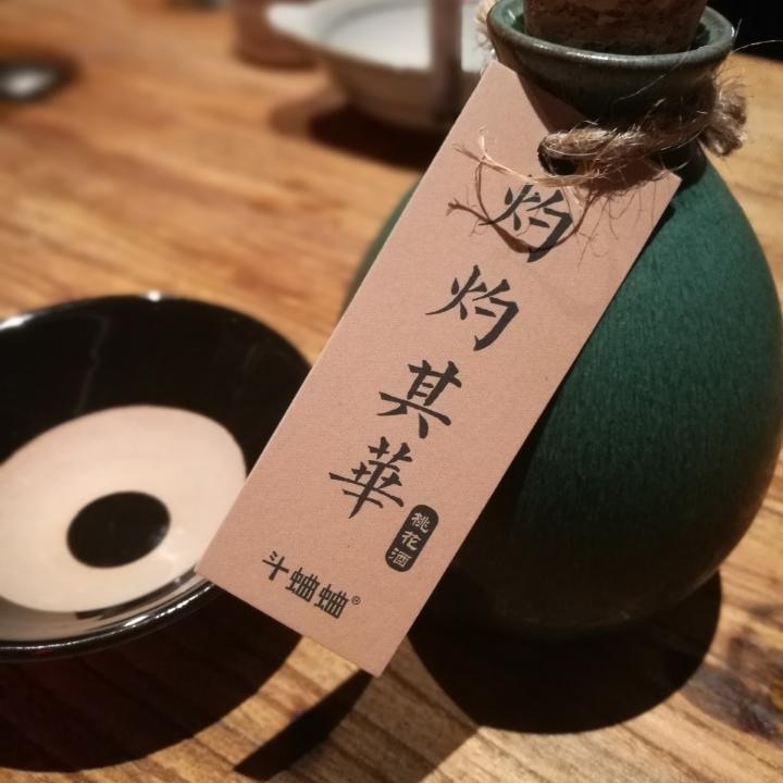 琪菲亭