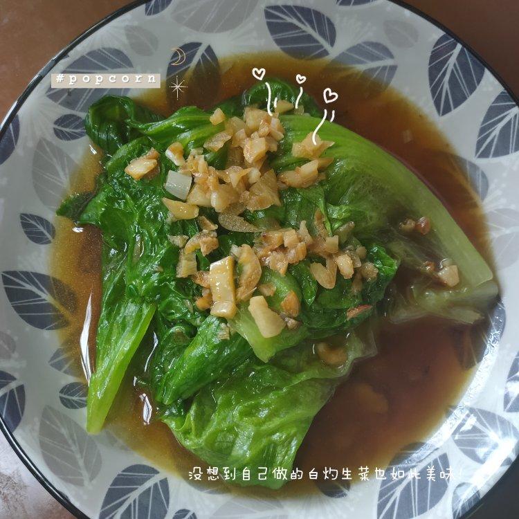 蒜蓉生菜