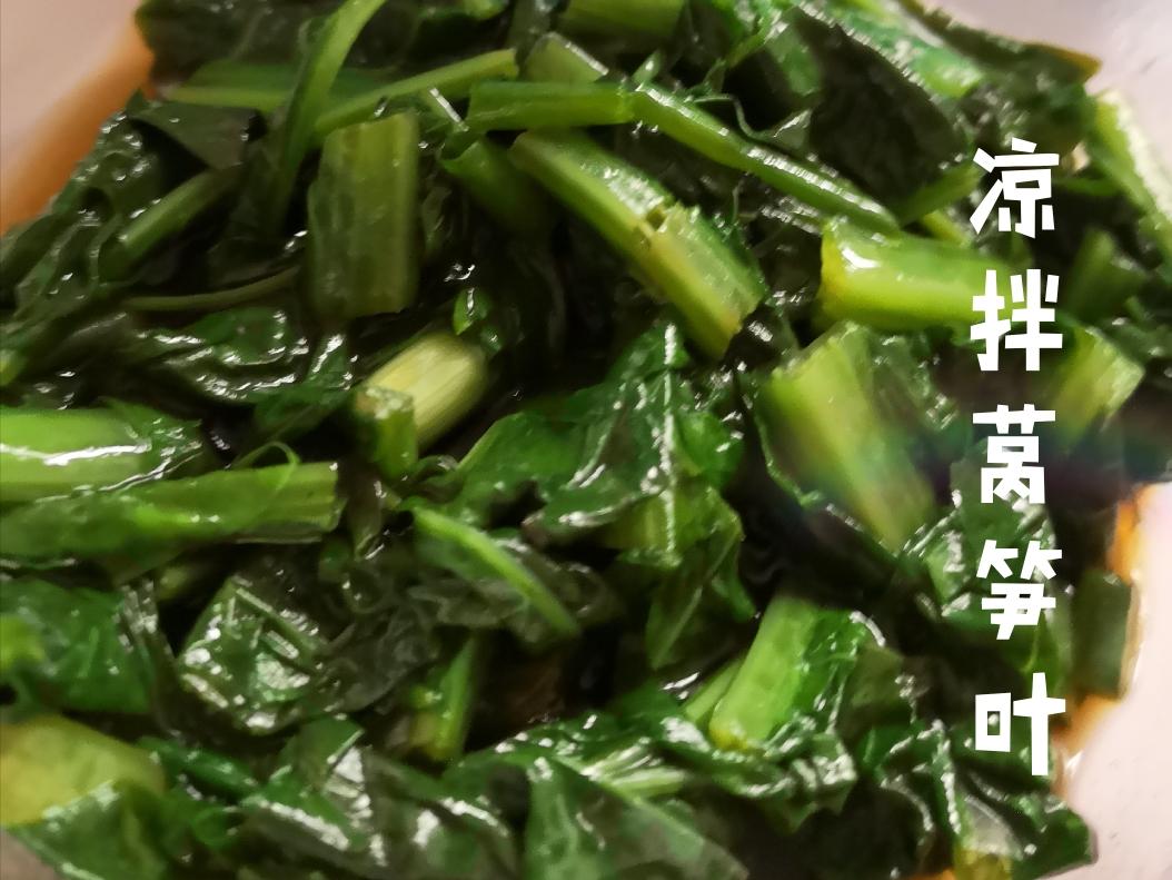 凉拌莴苣叶-超快手的做法