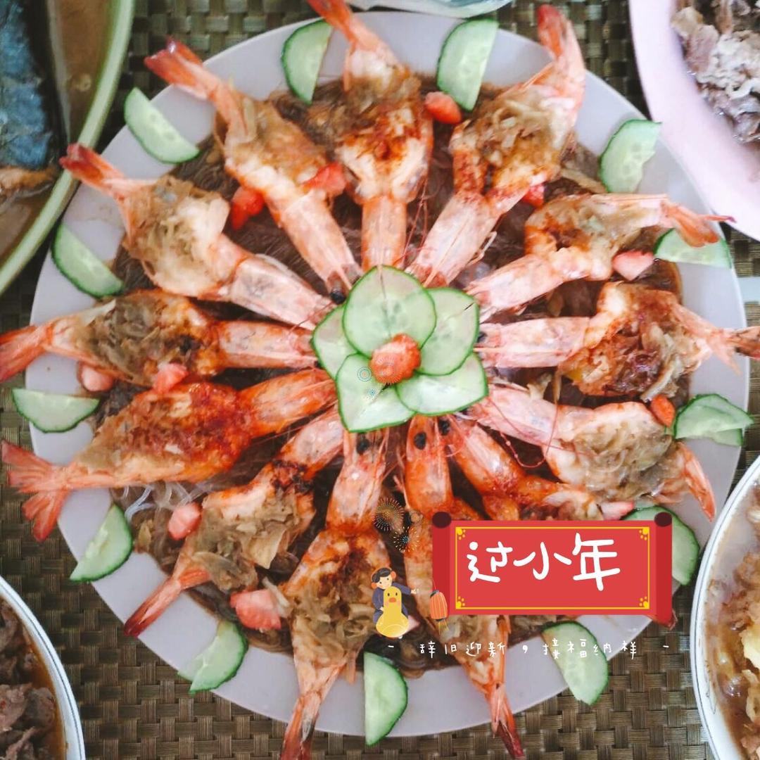 花开富贵虾