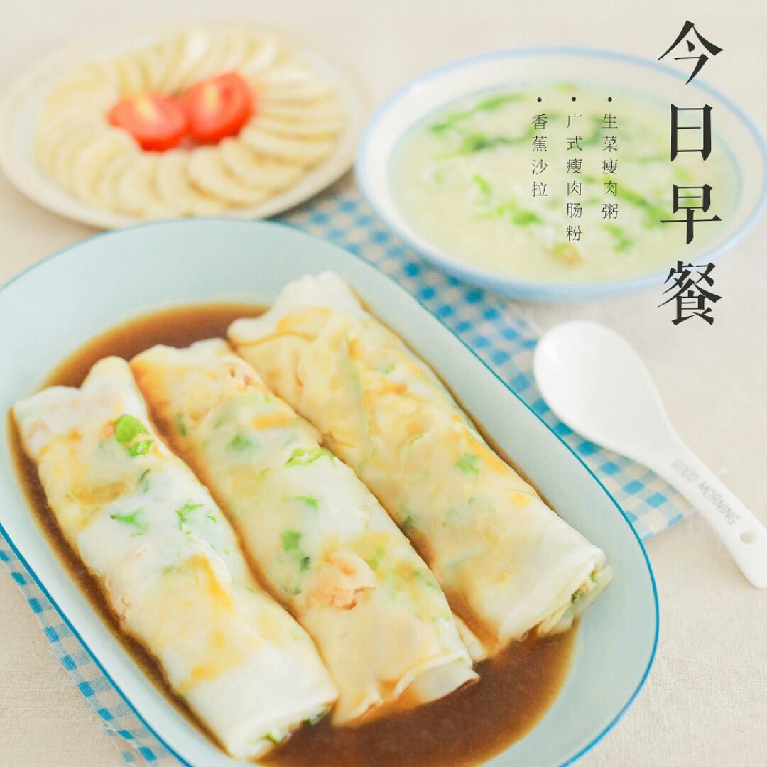 家庭自制肠粉