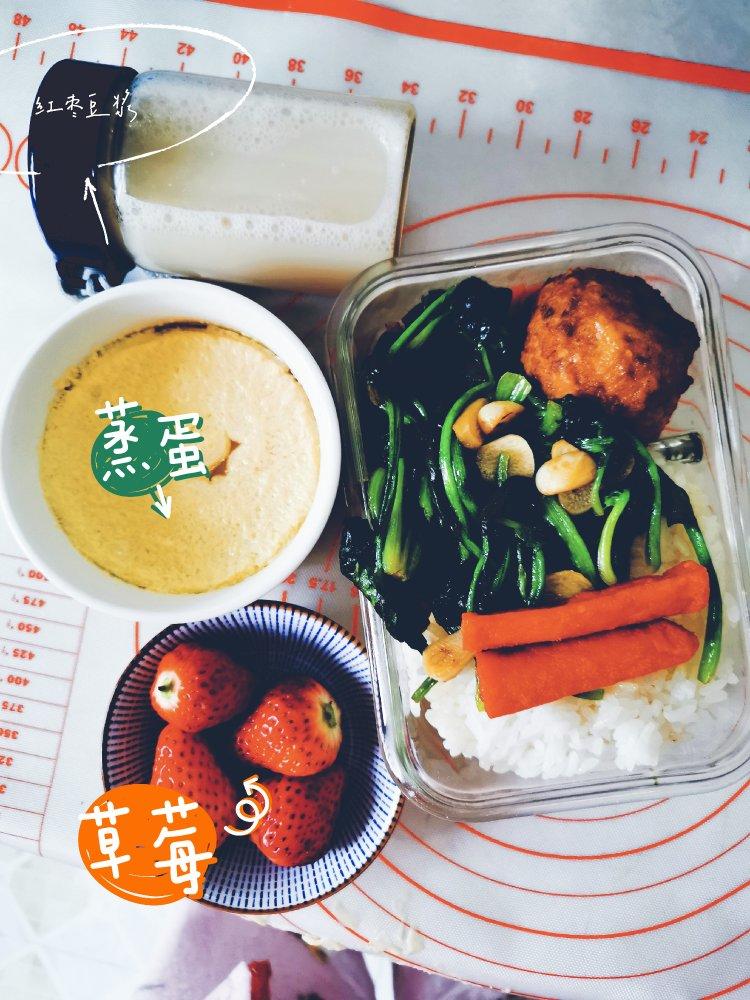 记录自带便当