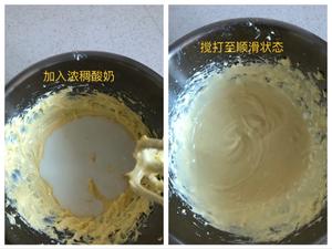 冰淇淋口感的奥利奥小芝士（简单易做版）的做法 步骤6