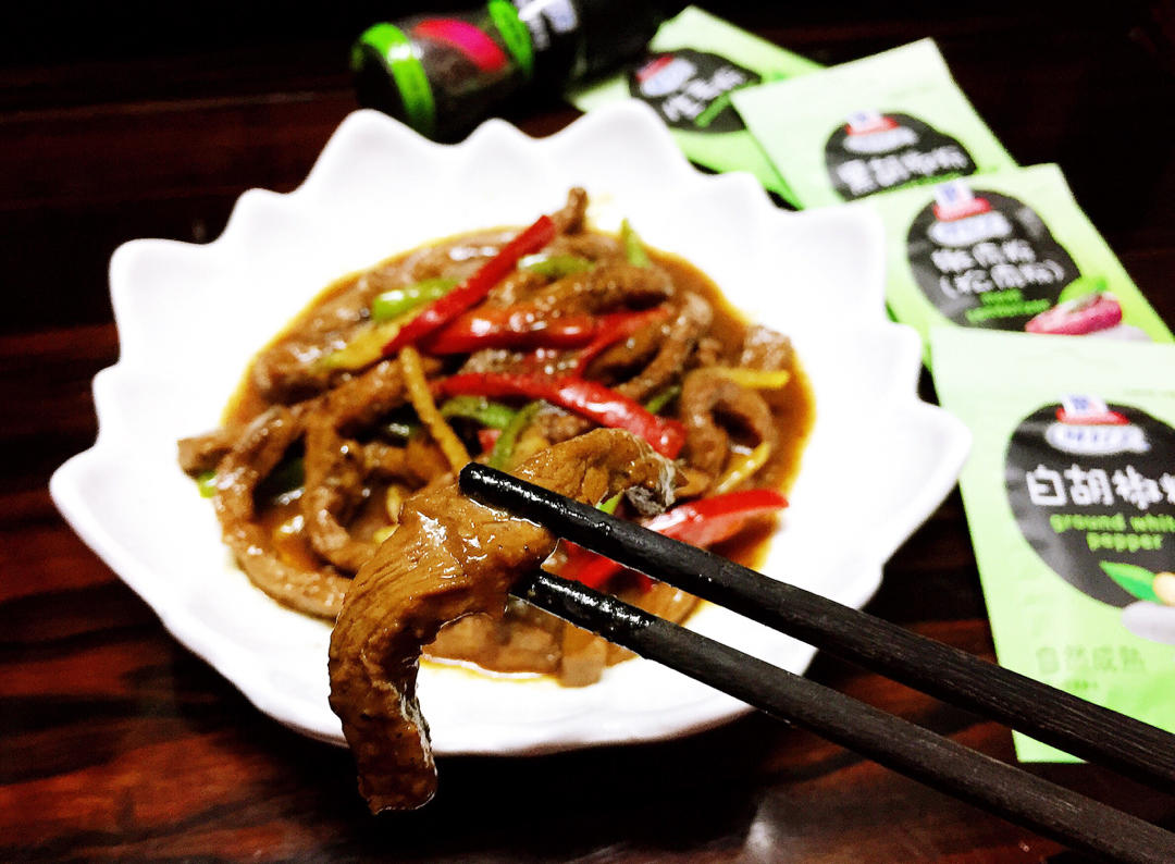 黑椒牛柳
