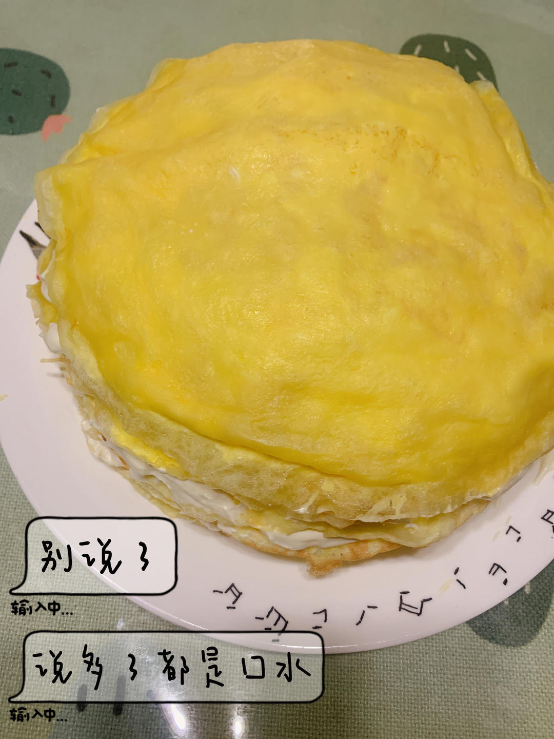 芒果千层（6 寸，层层叠叠，香香甜甜）