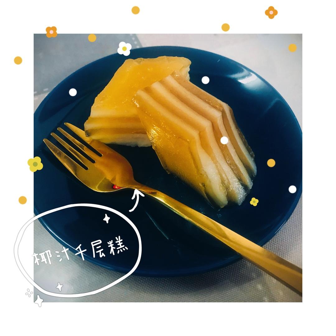 千层糕-木薯粉版