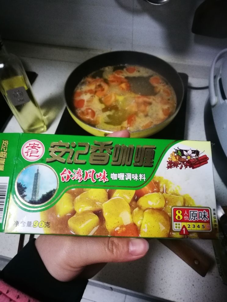 西红柿咖喱菌菇汤的做法
