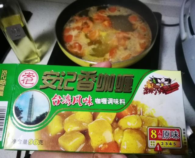 西红柿咖喱菌菇汤