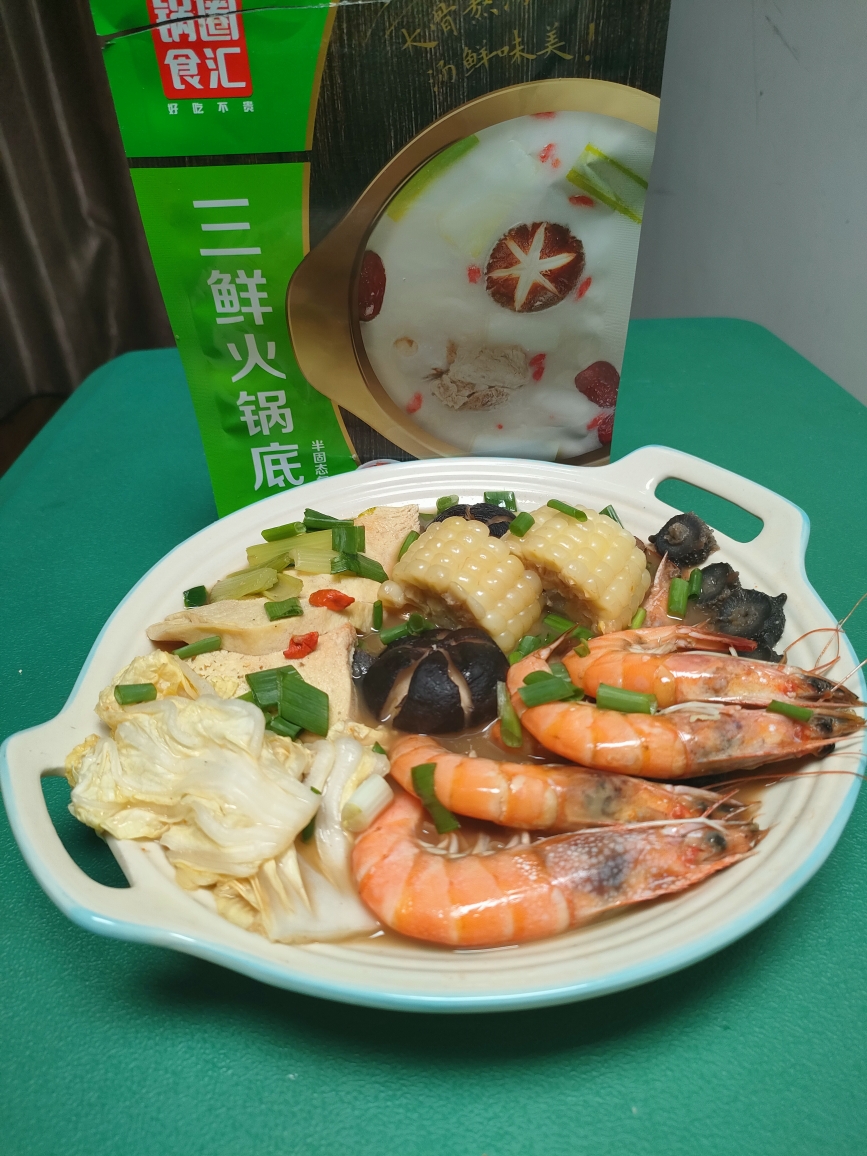 三鲜时蔬菌虾汤的做法