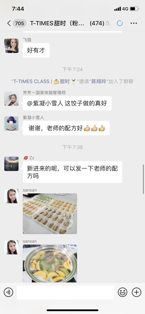 用普通馒头的配方做出造型馒头（一次发酵新手也能简易上手）