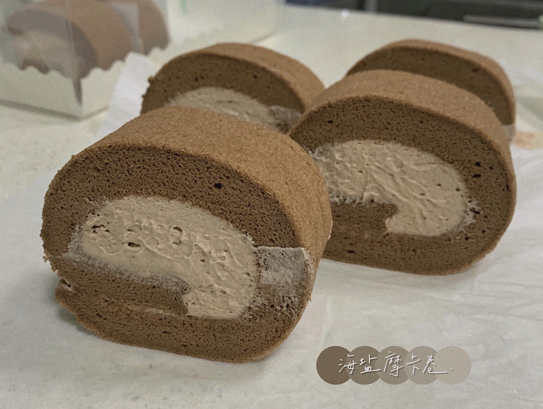 咸摩卡奶油卷/完美毛巾面技巧+回味无穷摩卡配方/烘焙视频蛋糕篇9「中卷」