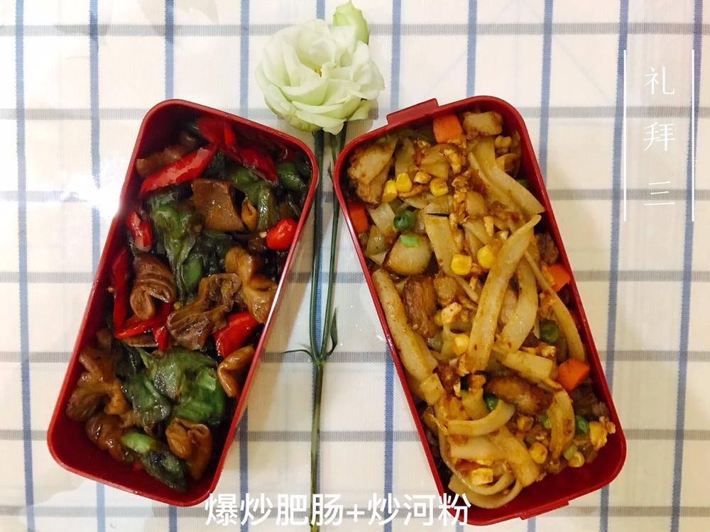 上班族的ᕙ(`▿´)ᕗ便当