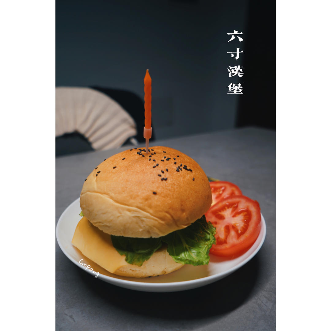 记录日常饮食