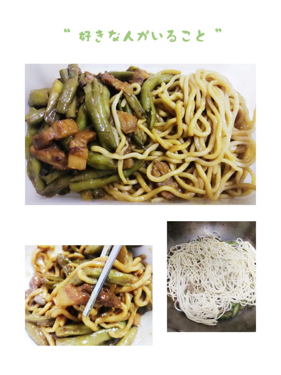 豆角焖面