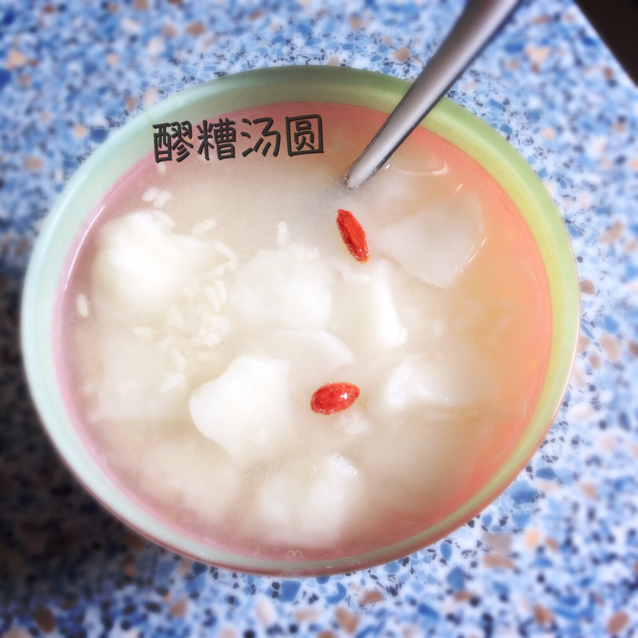 懒人米酒小汤圆