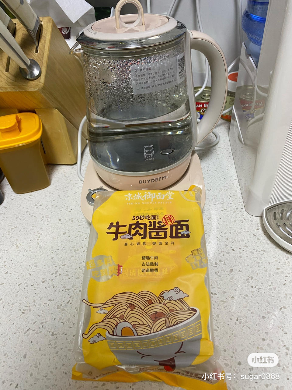 木瓜雪梨养颜茶【1月北鼎养生壶食谱】