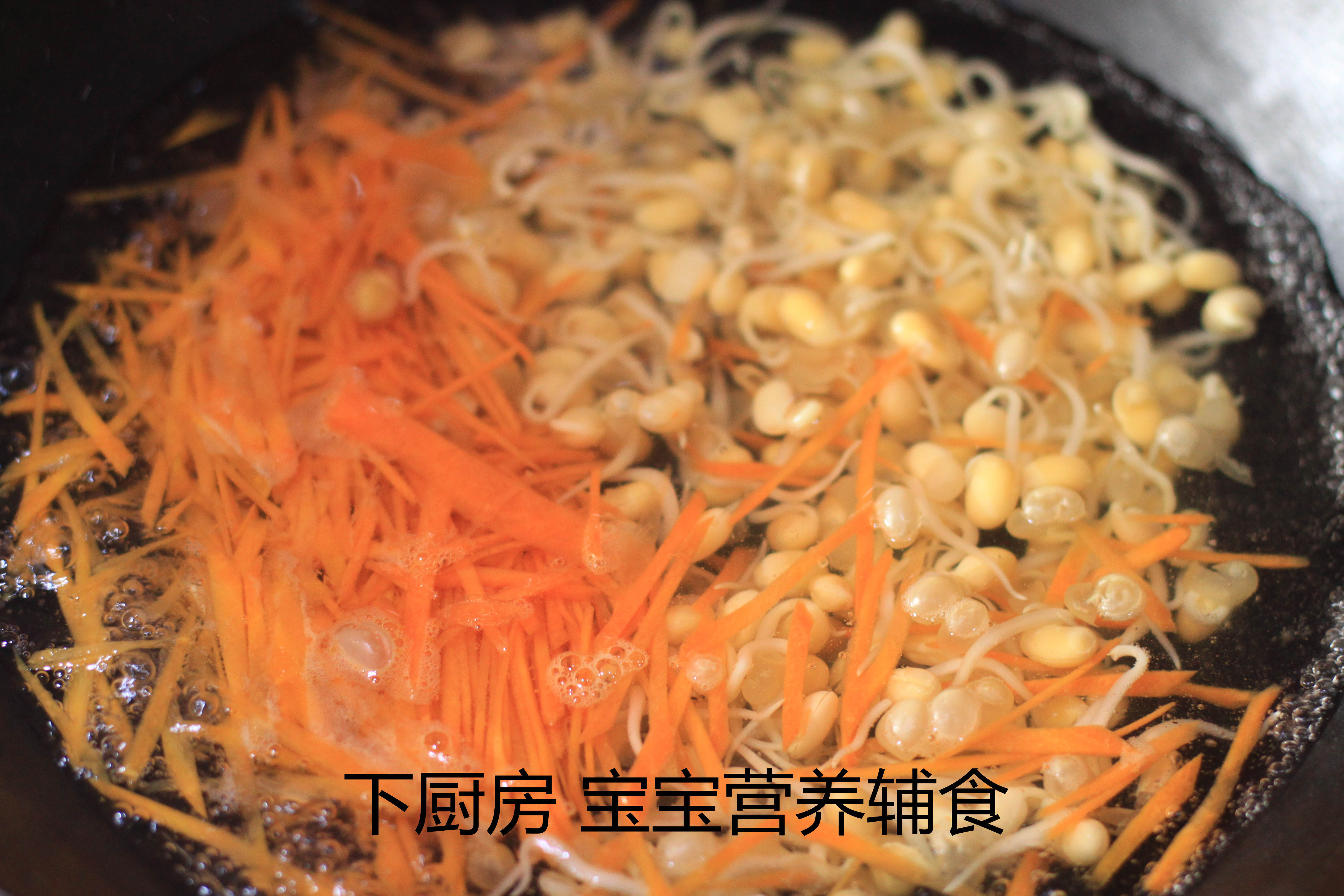 石锅拌饭（宝宝版）的做法 步骤6